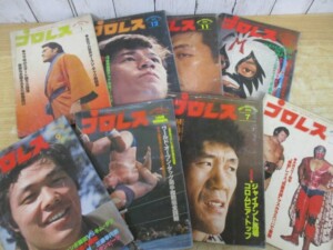 プロレス 表紙2