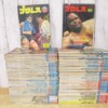 月刊プロレス