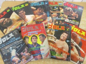 プロレス 表紙1