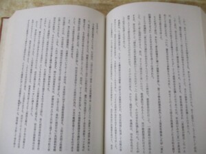 警視庁史 内容