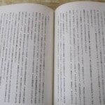 警視庁史 内容
