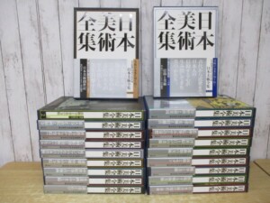 日本美術全集 まとめ