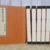 南総里見八犬伝
