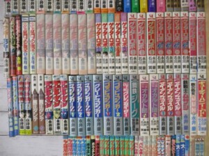 永井豪作品 背
