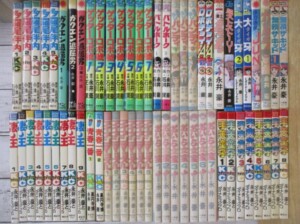 永井豪作品 背2