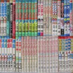 永井豪作品 背2