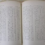 政治学講義 内容