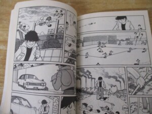 人造人間キカイダー 内容