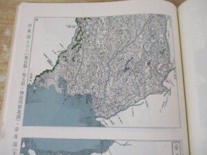 大日本国細図 全 内容2