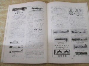 モデルアート 内容1