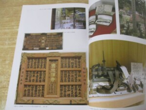 万年筆の生活誌 筆記の近代 内容1