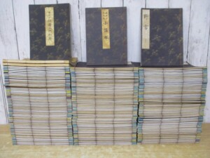 観世流 大成版 まとめ