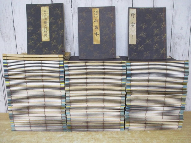 観世流 大成版 まとめ