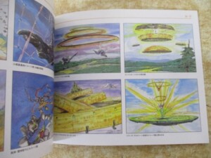 付属ブックレット