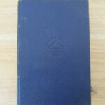 思想の真髄 表紙