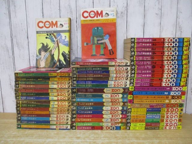 漫画雑誌 COM