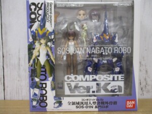 全領域汎用人型決戦外骨格 SOS-01N 長門ロボ