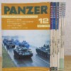 雑誌 PANZER まとめ