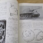 PANZER 内容1