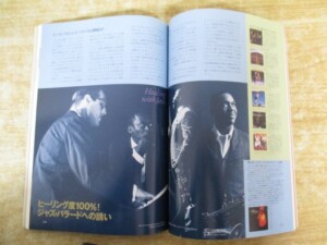 スイング・ジャーナル 内容