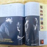 スウィング・ジャーナル 内容