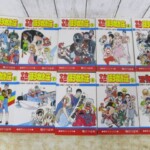 マカロニほうれん荘 表紙