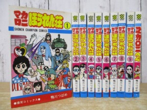 マカロニほうれん荘 まとめ