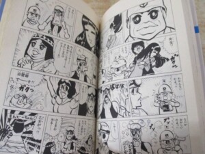 マカロニほうれん荘 内容