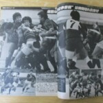 ラグビー雑誌 内容