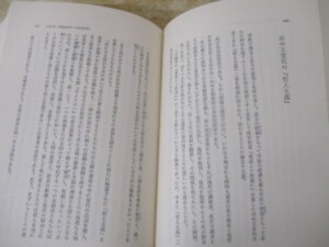 平塚らいてう著作集 内容