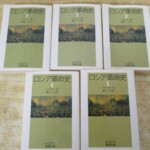 ロシア革命史 表紙