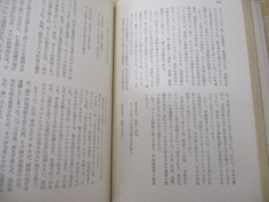 田中英光全集 内容