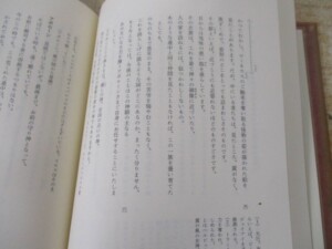 ギリシア悲劇全集 内容