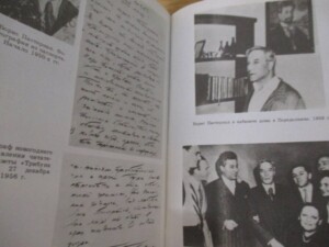 ボリス・パステルナーク全集 内容1