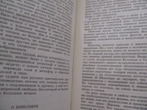 ボリス・パステルナーク全集 内容2