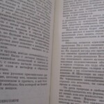 ボリス・パステルナーク全集 内容2