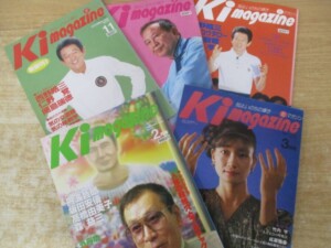 気マガジン 表紙