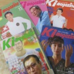 気マガジン 表紙