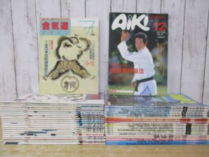 合気道雑誌まとめ