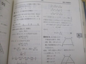 なべつぐのひける数 内容