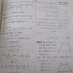 なべつぐのひける数 内容