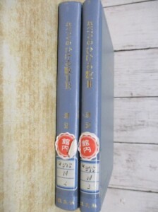 なべつぐのひける数 背