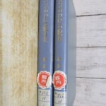 なべつぐのひける数 背