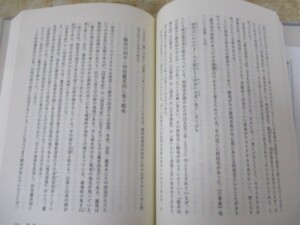 谷川健一全集 内容