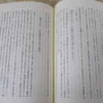 谷川健一全集 内容