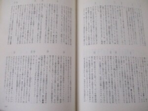 収容所群島 内容