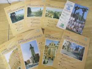 レッスンの友 表紙