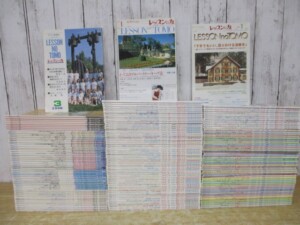 レッスンの友 まとめ