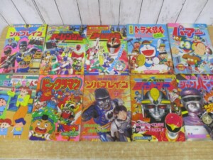 テレビ絵本 表紙