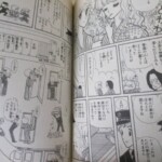 名探偵江戸川乱子 内容